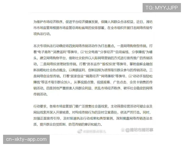 严重犯规的足球判罚标准及裁判执法要点解析