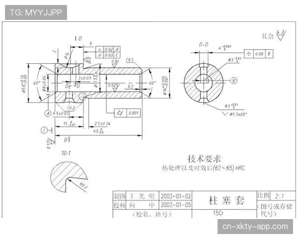 深入解析篮球持球启动规则：违例判定与执行标准